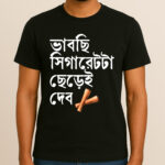 bengali t-shirt quotes