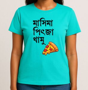 Buy More, Save More (Pack of 3) - Jato Paap Tato Chap, Lyadason, Mashima Pizza Khamu
