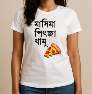 Mashima Pizza Khamu - 100% Cotton Tee for all Bhanu Lovers, Unisex Design