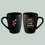 Ami Chai-Chai Thaki Saradin - Classic Ceramic Tea & Coffee Cup