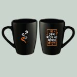 Cha Keno Ashe Na Amar Kaape - Ceramic Tea Cup, Microwave Safe