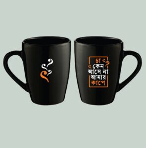 Cha Keno Ashe Na Amar Kaape - Ceramic Tea Cup, Microwave Safe