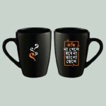 Coffee Na Khele Hobe Na Bhalo Chele – Ceramic, Microwave Safe Coffee Mug