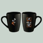 Ai Cup Jodi Na Sesh Hoi - Handcrafted, Ceramic, Microwave-Safe