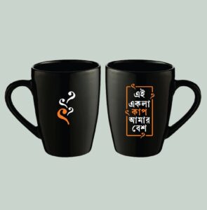 Ai Akla Cup Amar Besh - Ceramic Tea Cup, Microwave Safe