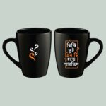 Jhinti Tui Green Tea Hote Partis - Ceramic, Microwave Safe Coffee Mug
