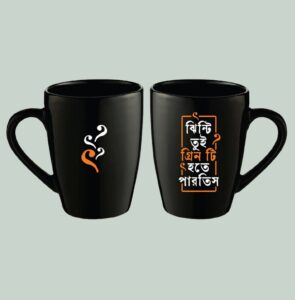 Jhinti Tui Green Tea Hote Partis - Ceramic, Microwave Safe Coffee Mug