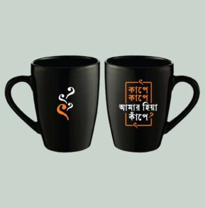 Kape Kaape Amar Hiya Kaape - Ceramic, Microwave Safe Coffee Mug