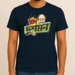 Durdharsh Dushman - Unisex Satyajit Ray T-Shirt, Jatayu Special