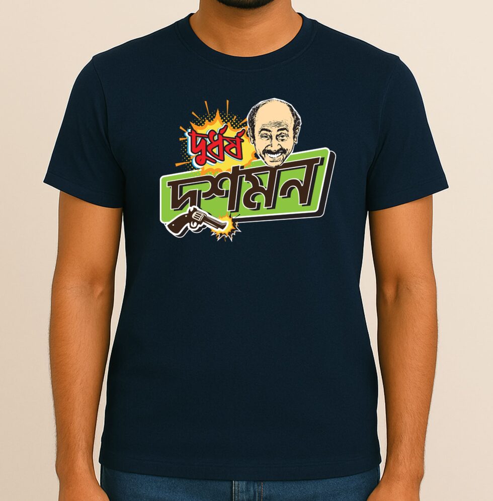 satyajit ray tshirt