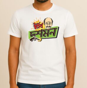 Jatayu T-Shirts (Pack of 3) - Eta Amar, Durdharsh Dushman, Sahara-ey Shiharan