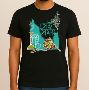 Sei Samay, Jalsaghar - Purano Kolkata Bengali Printed Graphic T-Shirt, 100% Cotton, Soft & Breathable Fabric