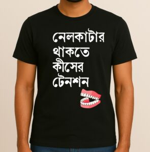 Nailcutter Thakte Kiser Tension - Soft, Breathable Cotton, Printed T-Shirt