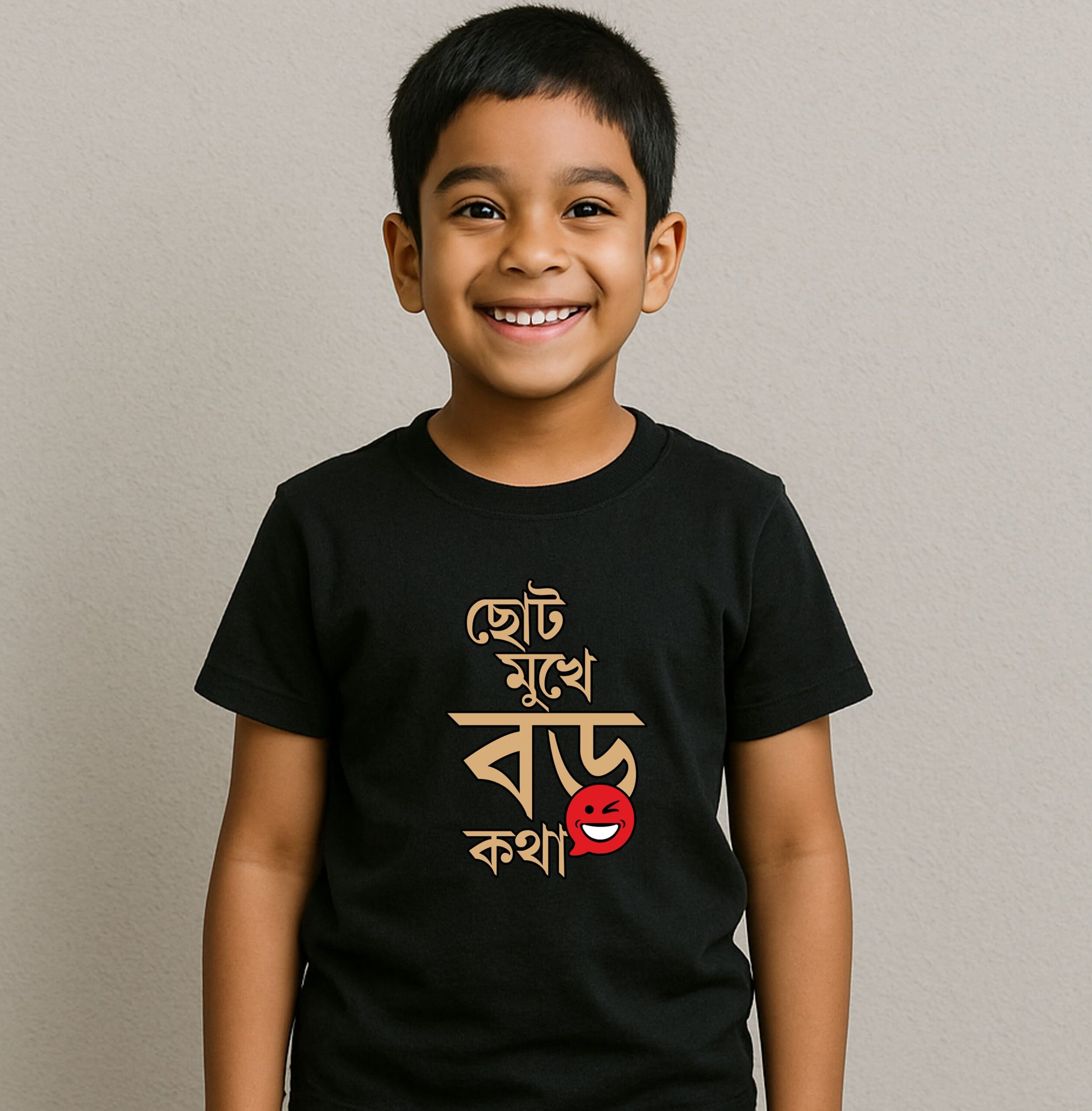 Choto Mukhe Baro Katha – Fun Bengali T-Shirts for Boys & Girls