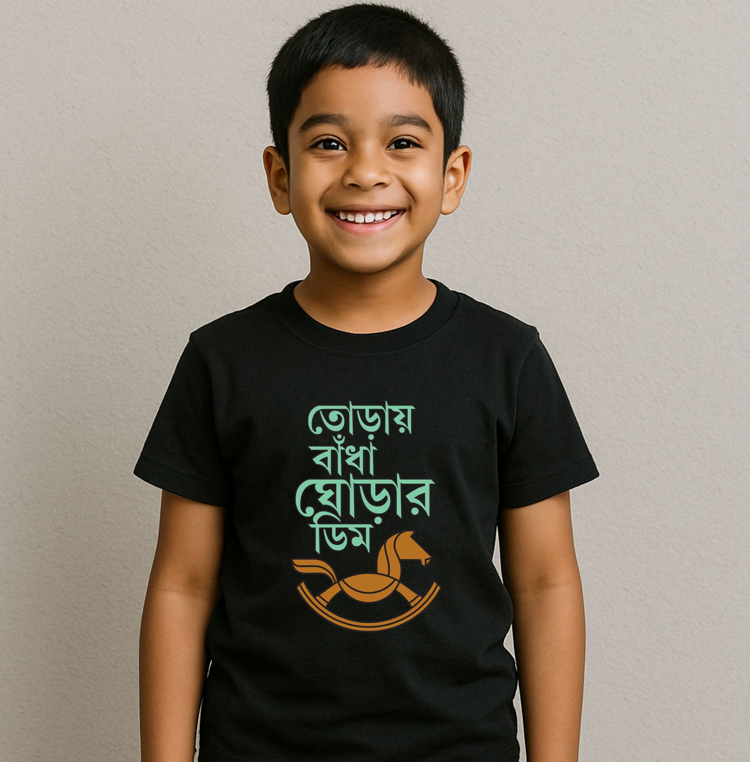 Toray Bandha Ghorar Dim” – Bold & Fun Bengali T-Shirts for Boys & Girls