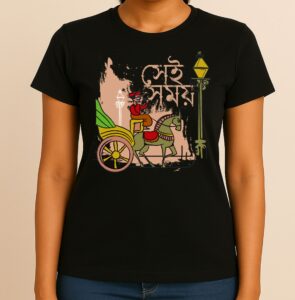 Sei Samay, Golipath – Purano Kolkata Bengali Printed Graphic T-Shirt