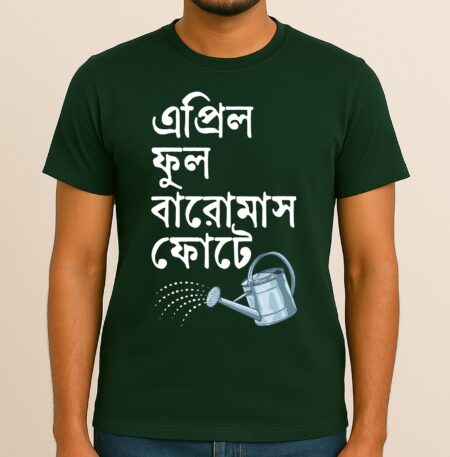 bengali printed t shirt