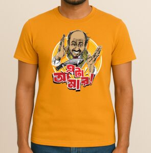 Eta Amar – Jatayu Sonar Kella Collection, Round-Neck, 100% Cotton Bengali Printed Graphic T Shirt