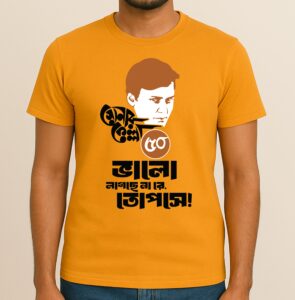 Feluda Bundle Offer - Apnake To Cultivate Korte Hoche, Bhalo Lagche Na Re Topshe, Nijer Dasher Jinish Janen Na Abar Africa