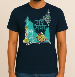 Sei Samay, Jalsaghar - Purano Kolkata Bengali Printed Graphic T-Shirt, 100% Cotton, Soft & Breathable Fabric