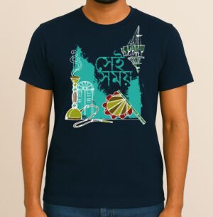 Sei Samay, Jalsaghar - Purano Kolkata Bengali Printed Graphic T-Shirt, 100% Cotton, Soft & Breathable Fabric