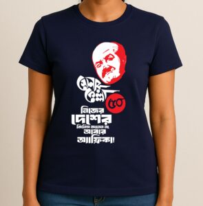 Feluda Bundle Offer - Apnake To Cultivate Korte Hoche, Bhalo Lagche Na Re Topshe, Nijer Dasher Jinish Janen Na Abar Africa