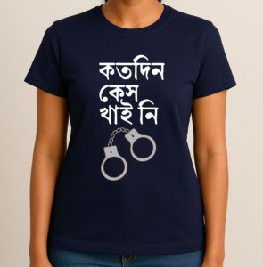(Pack Of 2) Half-Sleeve Printed T-Shirts - Katodin Case Khai Ni & Gham Noy Ghyam Chharao