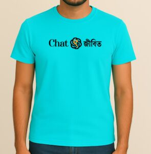 ChatJibito - Bengali Printed T-Shirt, Unisex Design, Special Edition