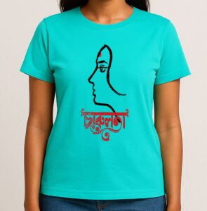 Charulata - Bengali Printed Graphic T-Shirt