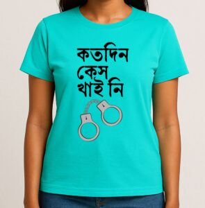 Emotionally Unavailable, Gari Kheye Mod Chalai Na & Katodin Case Khai Ni - (Pack of 3)