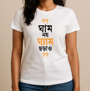 (Pack Of 2) Half-Sleeve Printed T-Shirts - Katodin Case Khai Ni & Gham Noy Ghyam Chharao