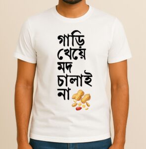 Emotionally Unavailable, Gari Kheye Mod Chalai Na & Katodin Case Khai Ni - (Pack of 3)