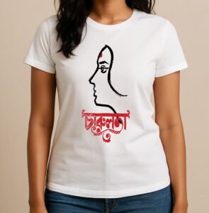 Charulata - Bengali Printed Graphic T-Shirt