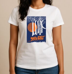 Aranyer Din Ratri 100% Cotton Bengali Printed Graphic T Shirt