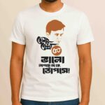 Sonar Kella - Bhalo Lagche Na Re Topshe, Unisex T-Shirt
