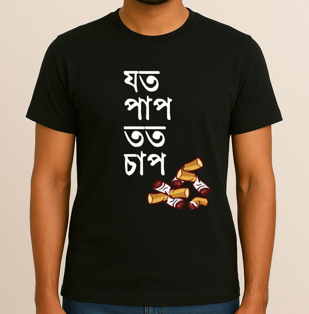 custom-printed premium t-shirts