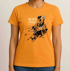 Amar Sohor Rickshaw - Round Neck, 100% Cotton Bengali Printed Graphic T Shirt for Men & Women