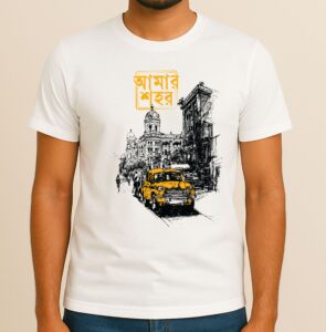 Amar Sohor Taxi - Special Edition Bengali Printed Graphic T-Shirt, 100% Cotton, Soft & Breathable Fabric