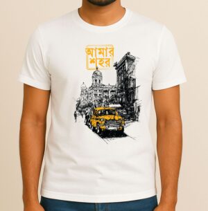 Amar Sohor Taxi - Special Edition Bengali Printed Graphic T-Shirt, 100% Cotton, Soft & Breathable Fabric