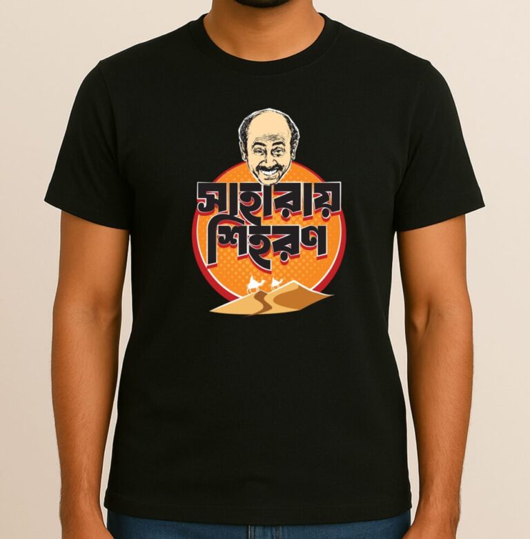 Lights, Camera, T-shirts: The Ultimate Satyajit Ray Inspired Collection for Film Buffs