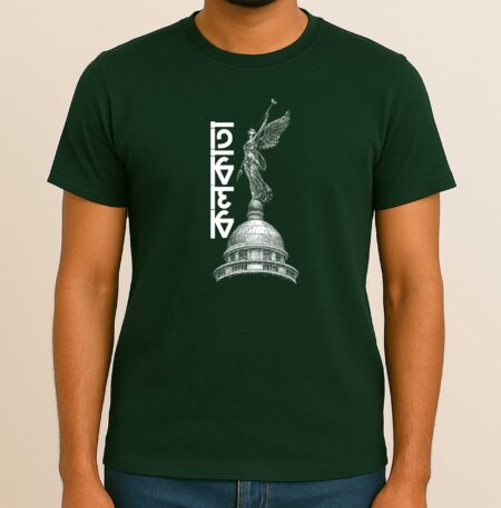 Kolkata Victoria Memorial Pori - Printed Unisex T Shirt, Moisture-Wicking Fabric, Regular Fit