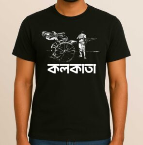 Kolkata Rickshaw - Soft, 100% Cotton Bengali Printed Graphic T-Shirt for Men & Women