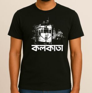 Heritage of Kolkata - Tram, Unisex, Round Neck, 100% Cotton Bengali Printed Graphic T-Shirt