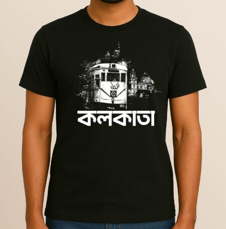 Heritage of Kolkata - Tram, Unisex, Round Neck, 100% Cotton T-Shirt