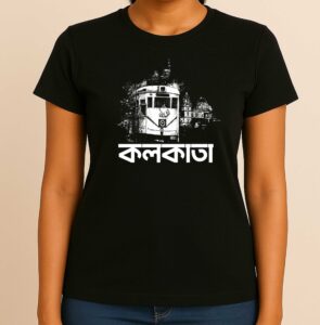 Heritage of Kolkata - Tram, Unisex, Round Neck, 100% Cotton Bengali Printed Graphic T-Shirt