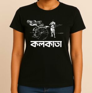Kolkata Rickshaw - Soft, 100% Cotton Bengali Printed Graphic T-Shirt for Men & Women