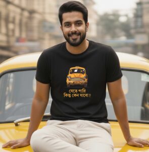 Kolkata Heritage Yellow Taxi T-Shirt, 100% Cotton Summer Printed T-Shirt for Men & Women