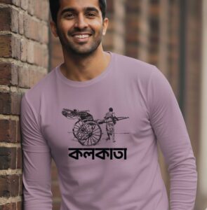Kolkata Rickshaw - 100% Cotton Unisex Full Sleeves Bengali Printed Graphic T-Shirt