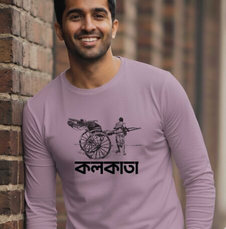Kolkata Rickshaw - 100% Cotton Unisex Full Sleeves T-shirt