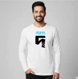 Jome Doi - Winter Special,100% Cotton, Unisex, Full Sleeves Bengali Printed Graphic T-Shirt